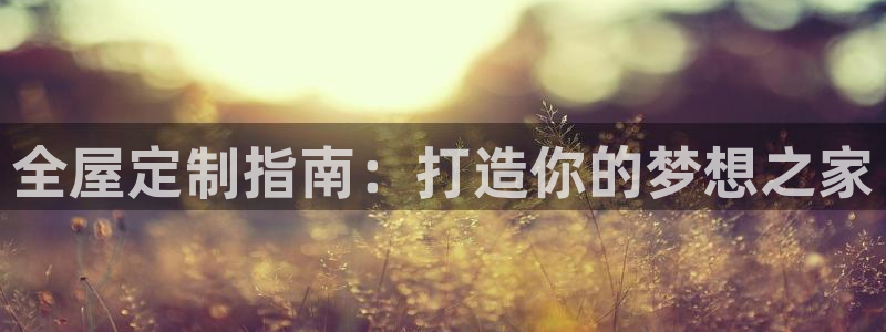 bb电子怎么样