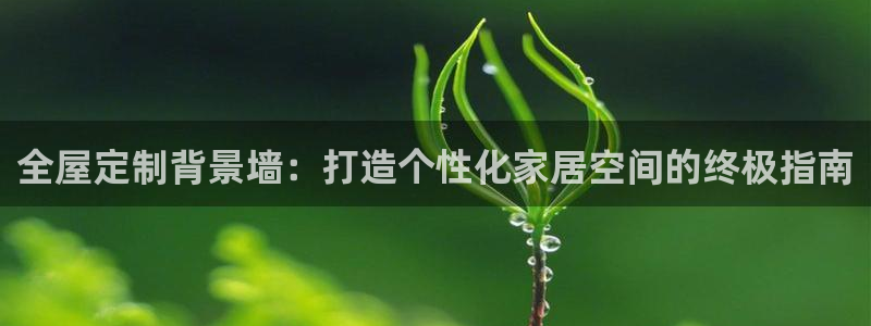 BB电子怪物派对