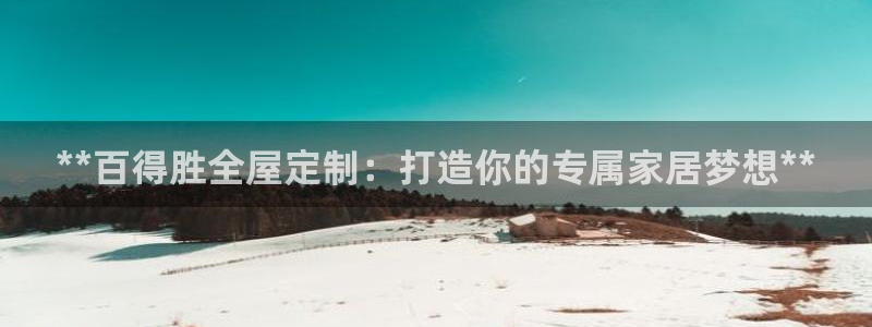 bb电子游戏娱乐平台