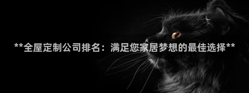BB电子怪物派对