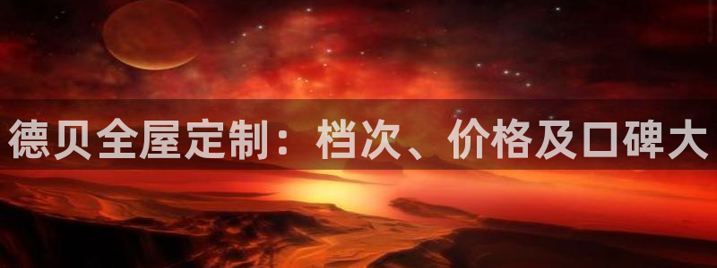 bb电子哪个游戏好赢钱啊