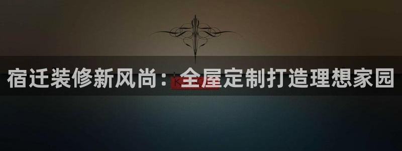 BB电子骗局