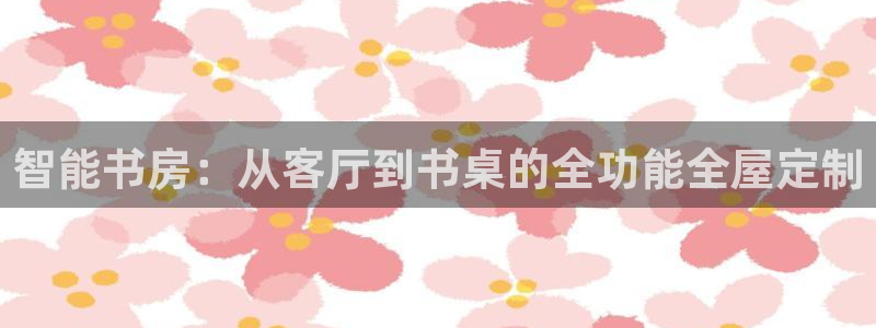 bb电子