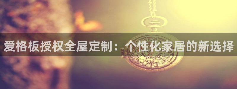 BB电子锁怎么接电