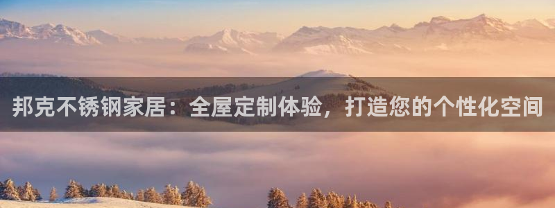 bb电子怎么英语怎么说