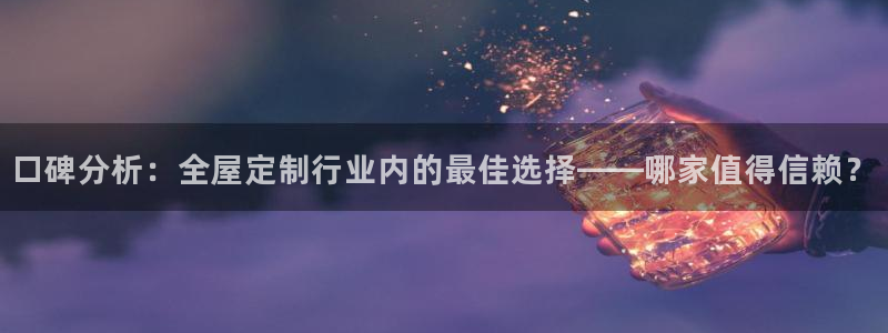 bb电子哪个平台好用一点