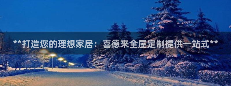 bb电子哪个平台好啊