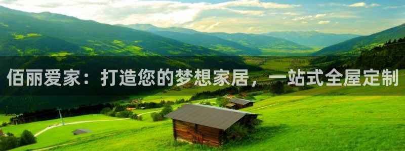 bb电子哪个平台好啊