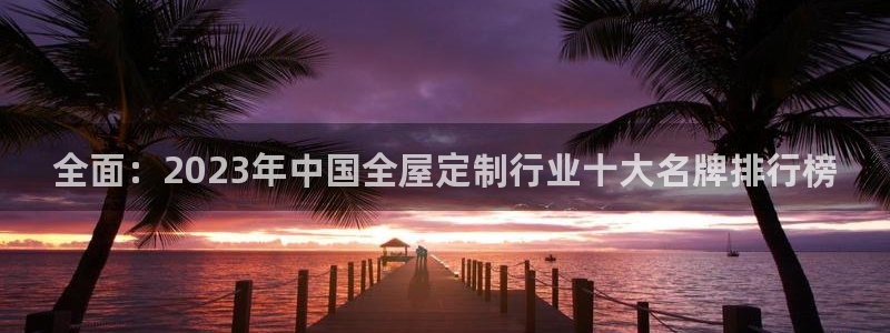 BB电子怪物派对