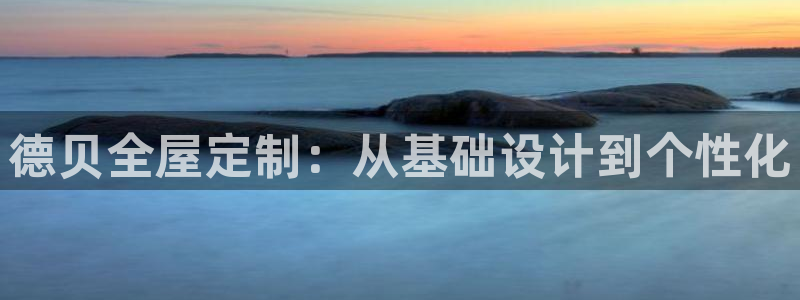 BB电子麻将胡了